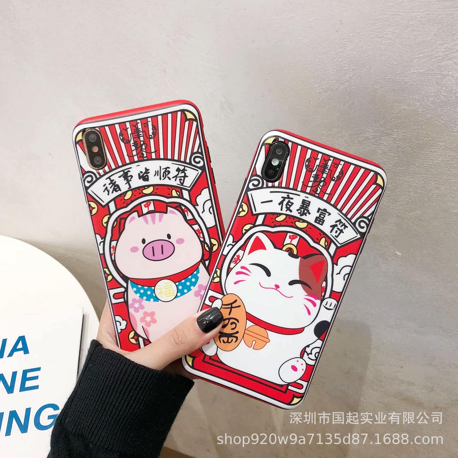 Huawei p20pro Fortune Cat and pig nova2s Everything goes well. mate10 Night Riches glory 10 Mobile phone shellin the Men's clothing, Vest/Vest  category - from Buy2taobao.com to provide professional Taobao agent buy service