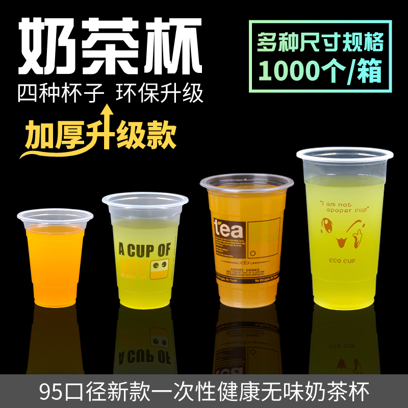 400ML