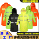 骑行户外雨衣雨披徒步加厚成人外穿劳保多反光雨衣长款 全身防暴雨