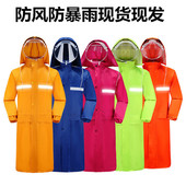 纯色 全身防雨连体雨披单人加厚户外成人时尚 雨衣男女款 外套长款
