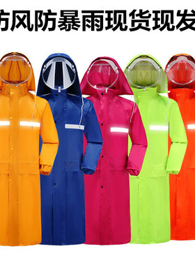 雨衣男女款外套长款全身防雨连体雨披单人加厚户外成人时尚纯色