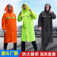 雨衣全身防暴雨男士 雨衣加厚连体反光巡逻徒步 女士单人成人新款