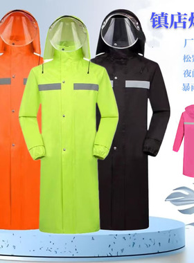 雨衣长款全身防暴雨成人反光男女户外连体工地加厚防水耐磨雨披