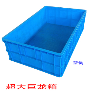 大号1米塑料周转箱 收纳箱养鱼养殖箱塑料筐物流箱全新带盖
