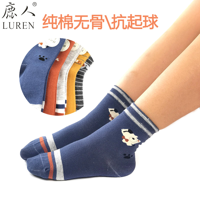 鹿人男童女童运动纯棉中筒袜子