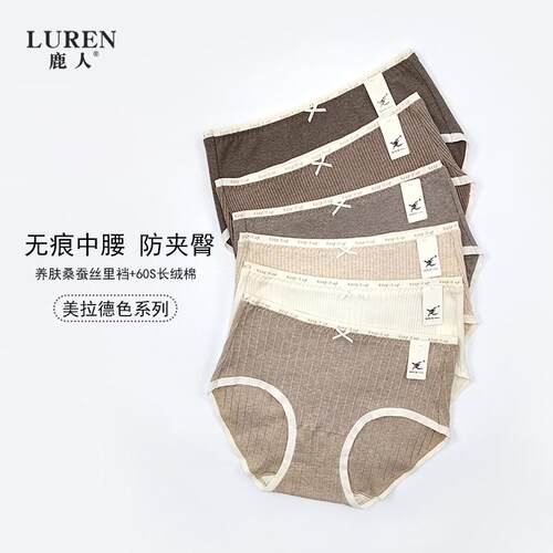 鹿人内裤女士纯棉无痕裤头