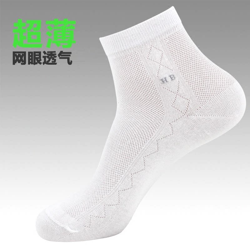男袜薄款夏天网眼薄袜子纯色棉袜