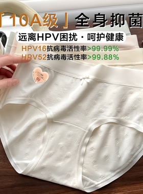 全身10A抗菌 内裤女2025新款莫代尔少女包臀中腰无痕女士三角短裤