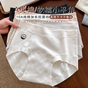 女士短裤 平角内裤 10A抗菌裆包臀少女四角裤 女款 头 女纯棉2025新款