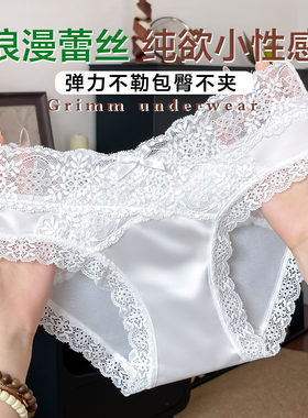 蕾丝网纱女士内裤2025新款三角裤