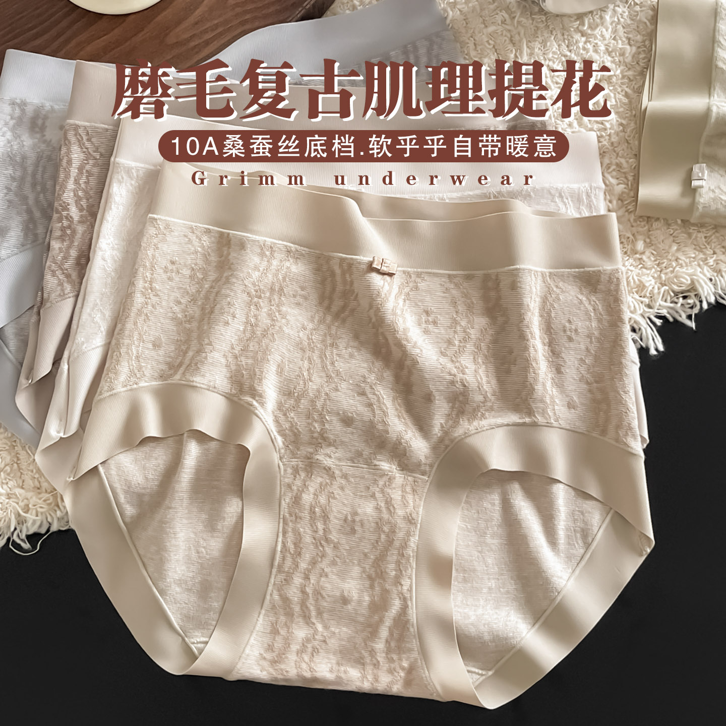 内裤女秋冬2026新款桑蚕丝抗菌裆磨毛提花大码无痕女士三角短裤头