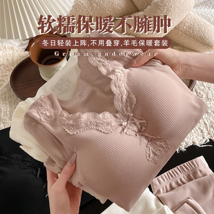 蕾丝V领保暖内衣套装女磨毛羊毛桑蚕丝带胸垫女士修身打底秋衣裤
