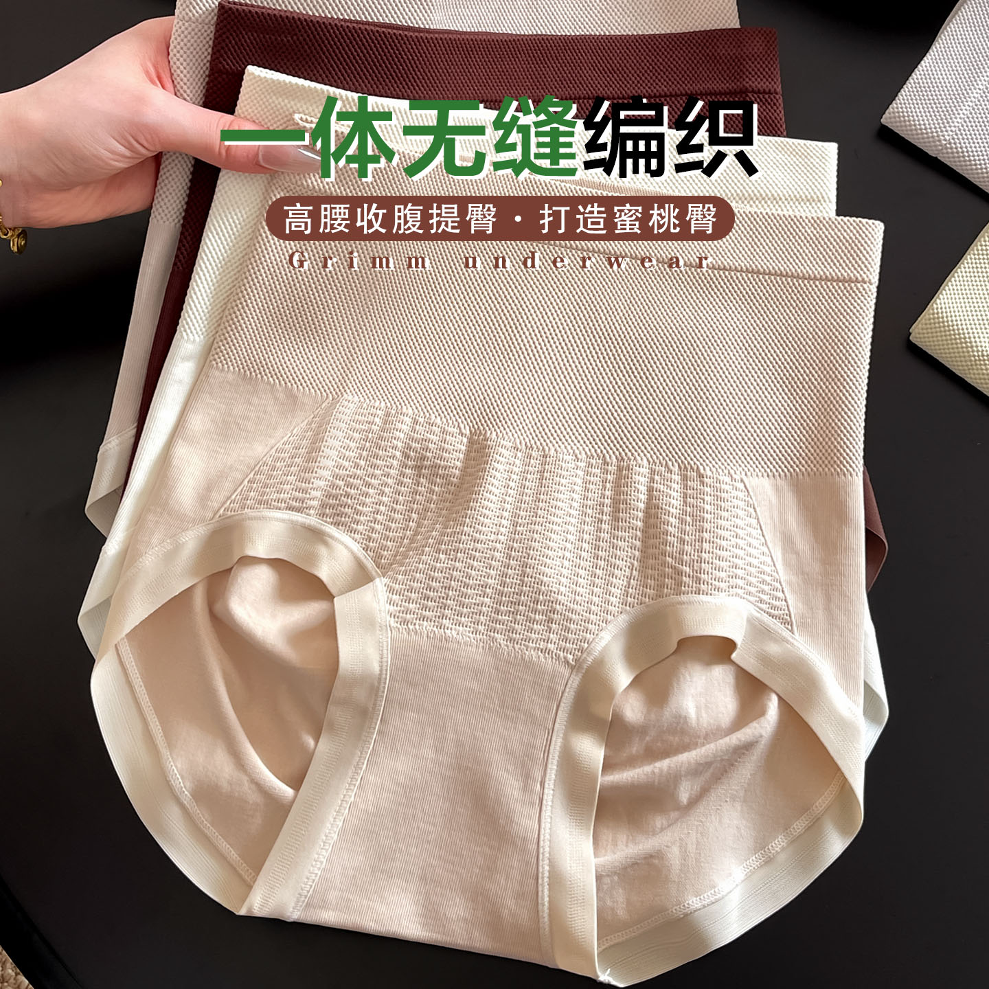 高腰收腹内裤女2026新款纯棉抑菌档无缝一体莫代尔提臀三角短裤