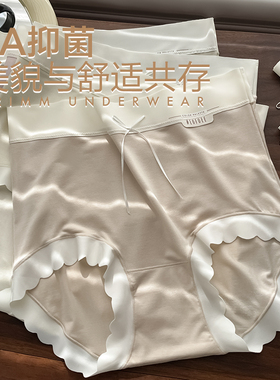 高腰内裤女纯棉抗菌艾草裆2024新款收腹包臀透气无痕女士三角短裤