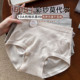 10A纯棉抗菌裆50S莫代尔收腹提臀中腰女士三角短裤 内裤 女2025新款