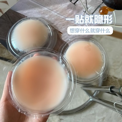 隐形乳贴夏季薄款防走光