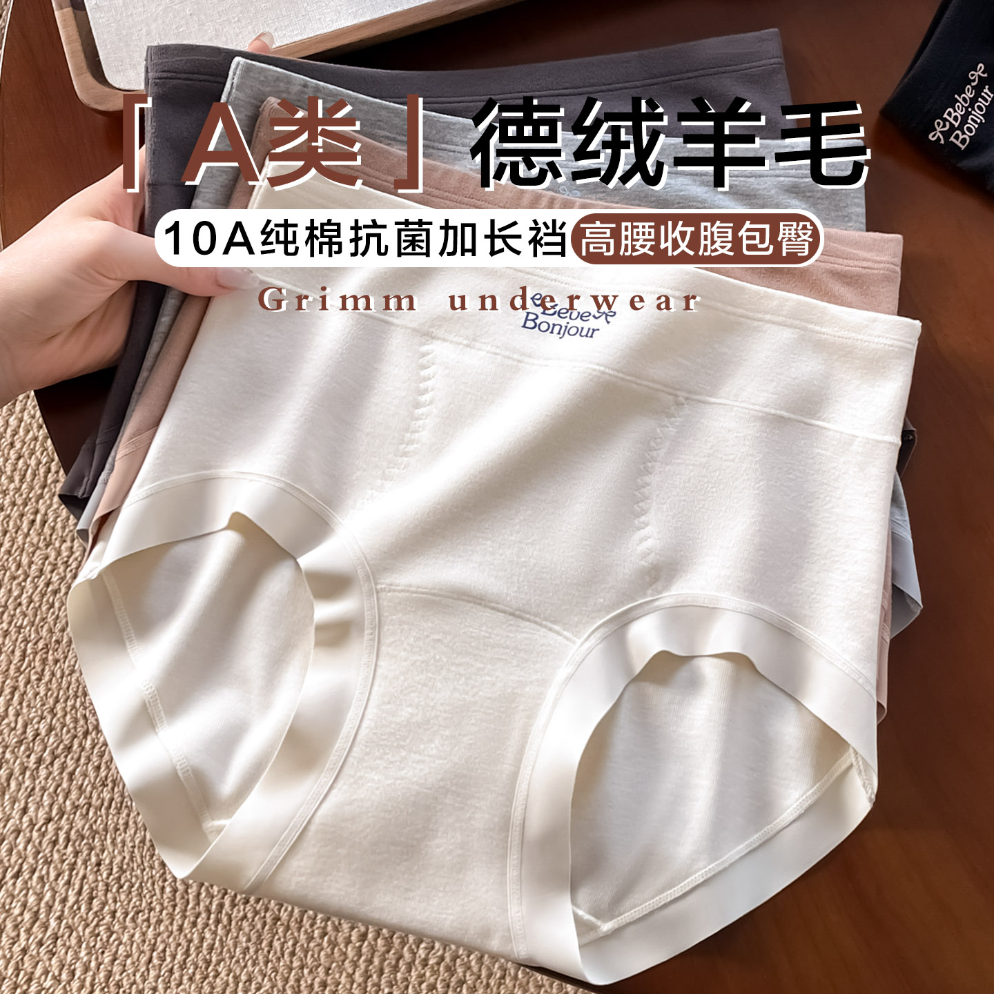 高腰收腹内裤女2025新款10A纯棉