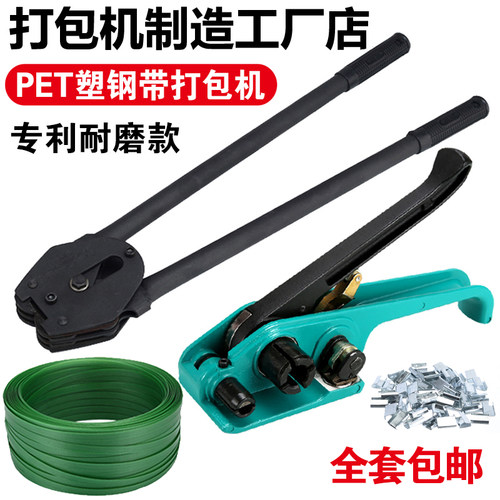 跃豹专利耐磨款塑钢机器制造厂