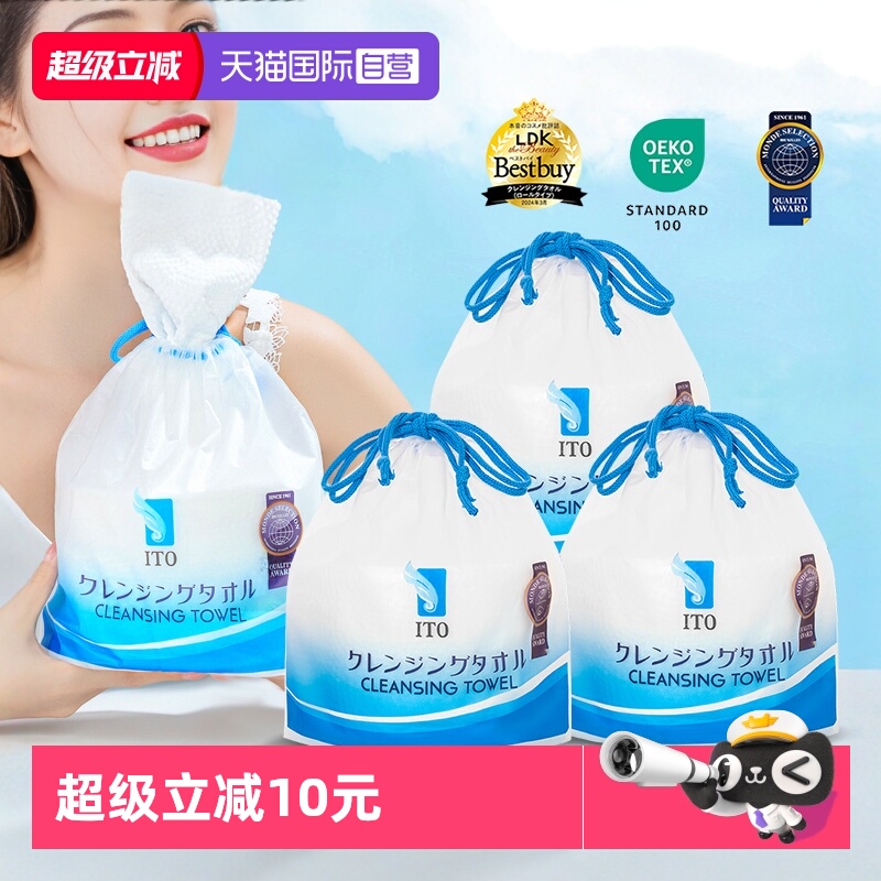 艾特柔加厚洗脸巾鲛小纹干湿两用
