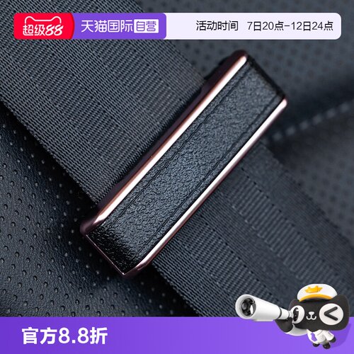 【自营】日本YAC汽车安全带固定器防勒脖松紧调节器保险带限位夹