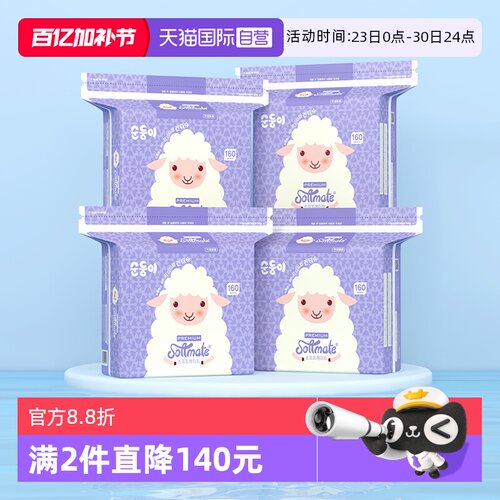 大尺寸加厚设计婴儿绵柔巾洗脸巾
