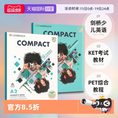 剑桥少儿英语compact剑桥