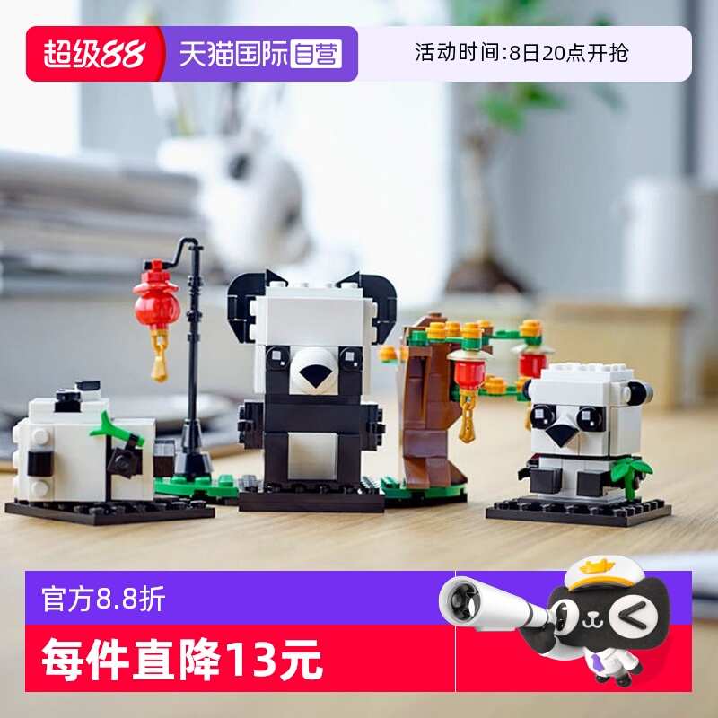 乐高方头仔系珍藏圣诞老人