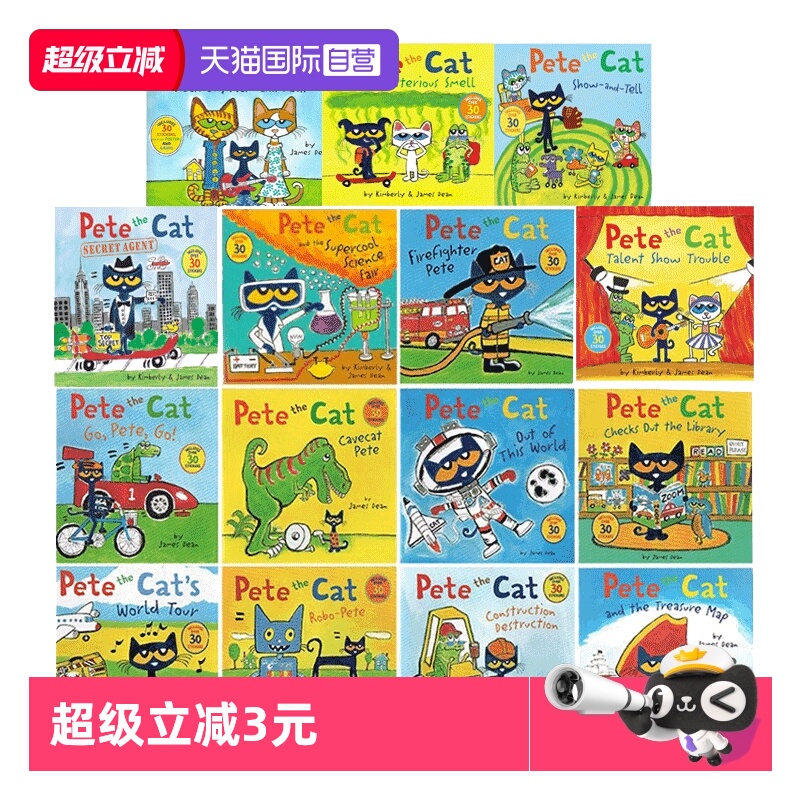 【自营】英文原版 Pete the Cat Talent Show Trouble/and the Mysterious Smell 皮特猫17册 儿童英语阅读 绘本图画故事书 附贴纸