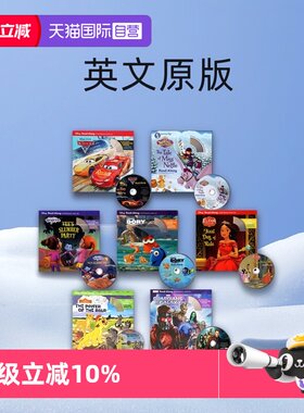 迪士尼绘本7册苏菲亚公主