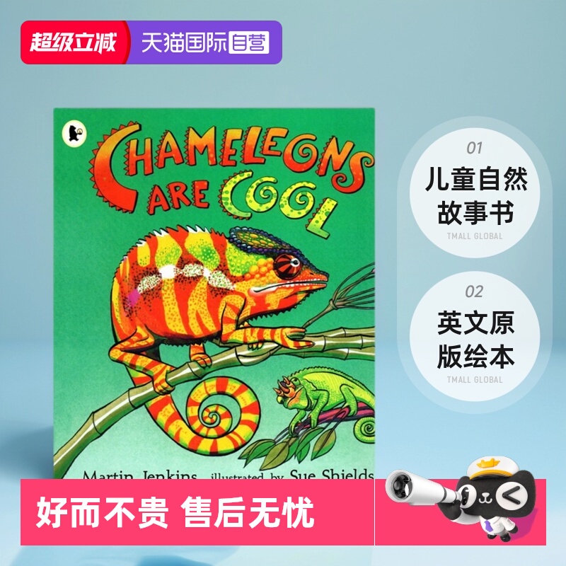 【自营】英文原版绘本 Chameleons are Cool 小学STEM科普自然百科读物 儿童自然故事书 彩图 Walker Nature Story