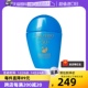 防护 自营 资生堂蓝胖子新艳阳夏臻效水动力防晒霜50ml隔离正品