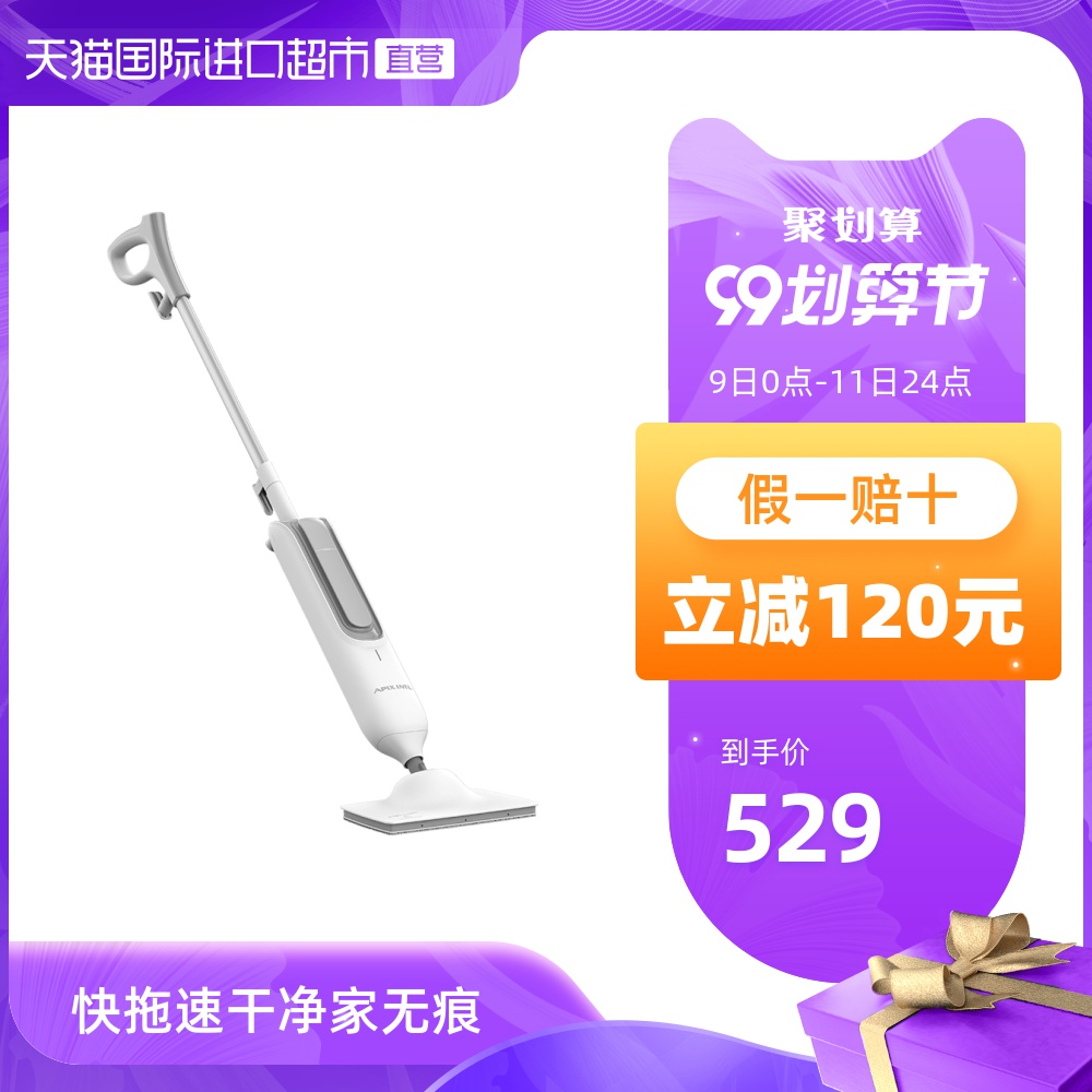 日本APIXINTL 蒸汽拖把家用电动高温蒸气清洁机非无线