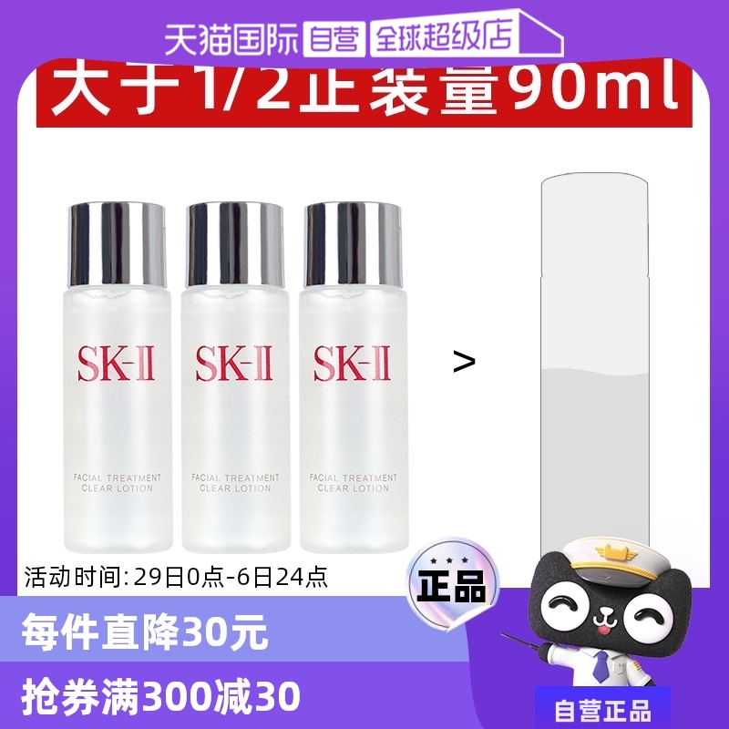 ۻ㣺ӪSK-II ν۷537.68Ԫ4(134.42Ԫ/88VIP 95)