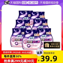 夜用安心裤 M码 14片装 安全裤 包邮 苏菲少女卫生巾睡裤 正品 自营