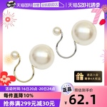 【自营】OSEWAYA世话珍珠耳夹无耳洞女简约耳环耳饰耳钉玫瑰