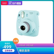 富士一次成像相机 instax mini9立拍立得智能美颜学生款 国行保修