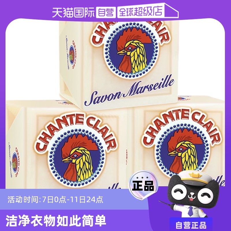 chante clair�󹫼��ܼ�������