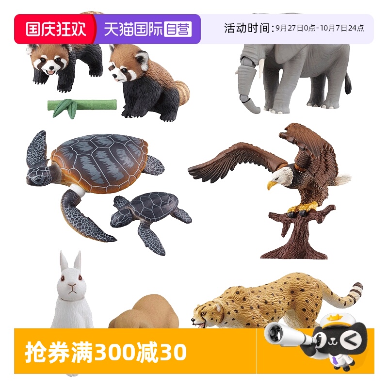 多美卡仿真野生动物猩猩TOMY模型