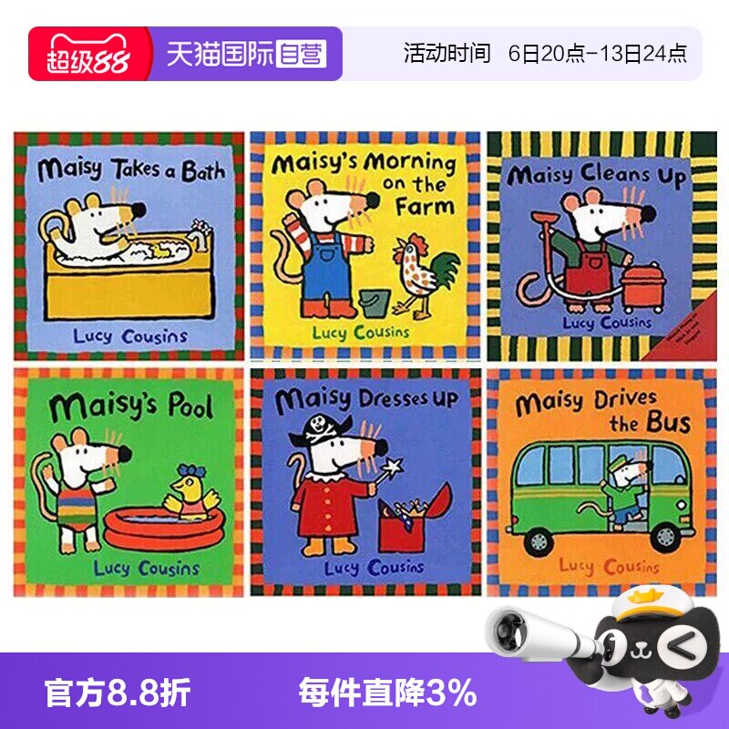 【自营】小鼠波波英文原版绘本6册 Lucy Cousins 儿童英语启蒙生活习惯认知图画故事书 Maisy Goes Shopping/Bedtime亲子系列