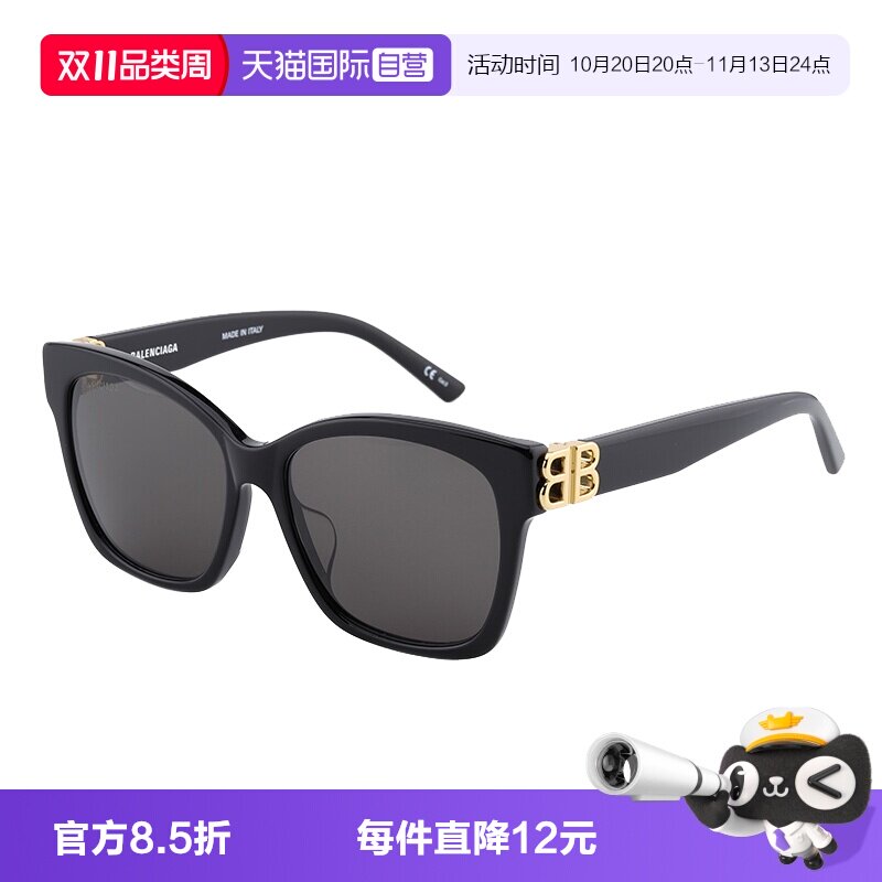 【自营】虞书欣同款巴黎世家墨镜女板材BALENCIAGA太阳镜BB0102SA
