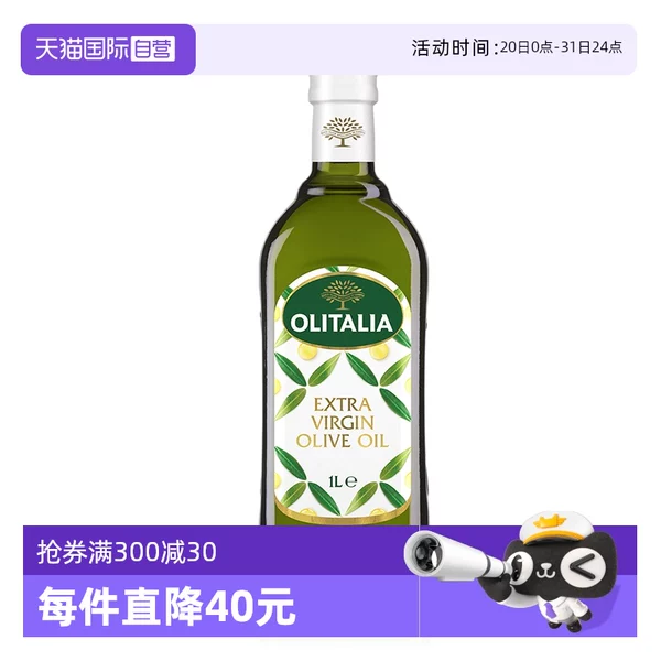 Товары от 天猫国际进口超市国内现货