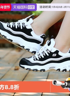 【直营】斯凯奇女鞋熊猫鞋休闲老爹鞋运动鞋跑步鞋11914-BKW正品