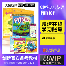 【自营】FUNFOR剑桥少儿英语YLE一级教材Fun for Starters Movers Flyers少儿英语英语教材 Cambridge 剑桥英语