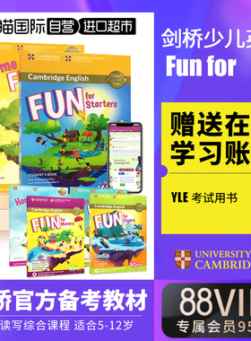 【自营】FUNFOR剑桥少儿英语YLE一级教材Fun for Starters Movers Flyers少儿英语英语教材 Cambridge 剑桥英语