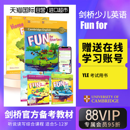 【自营】FUNFOR剑桥少儿英语YLE一级教材Fun for Starters Movers Flyers少儿英语英语教材 Cambridge 剑桥英语