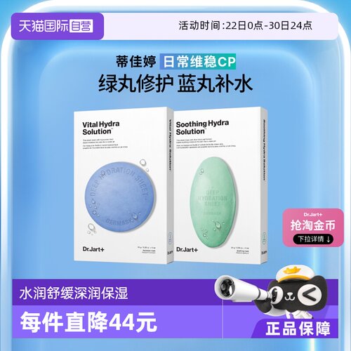 深入补水，补水保湿，镇定肌肤，缓解受损肌