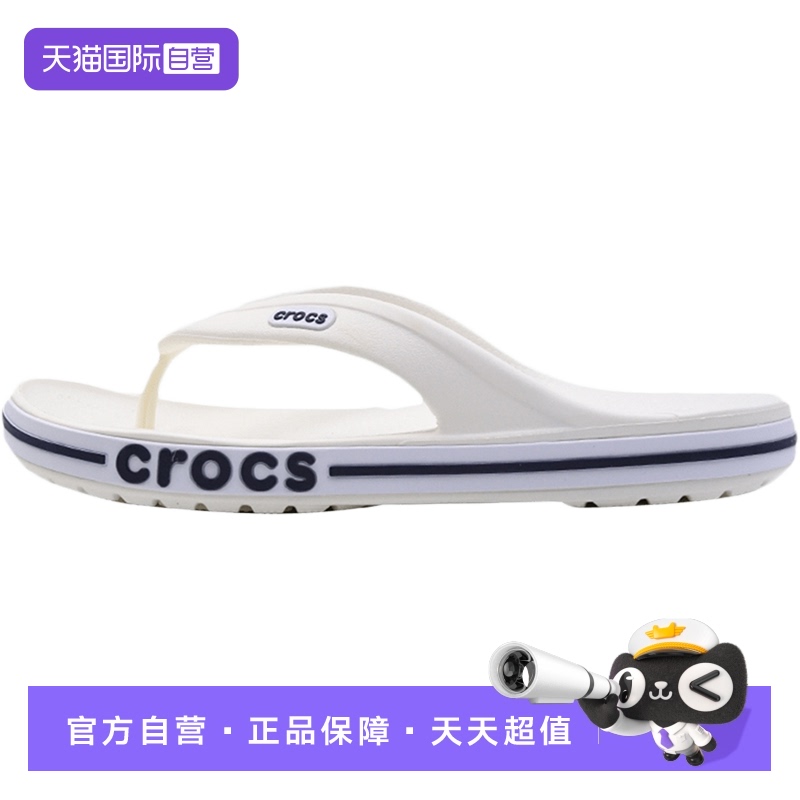 Crocs拖鞋直营骆驰男女进口防滑