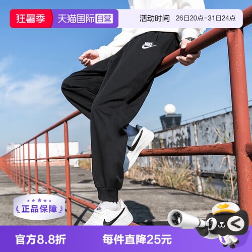 nike男裤运动裤收口长裤bv2680