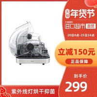 nathome/北欧欧慕餐具保洁柜烘干紫外线深灰色消毒机消毒家用