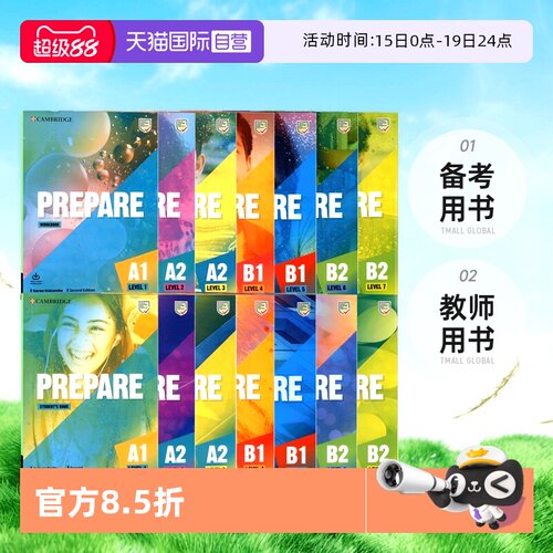剑桥英语KET备考教材Prepare